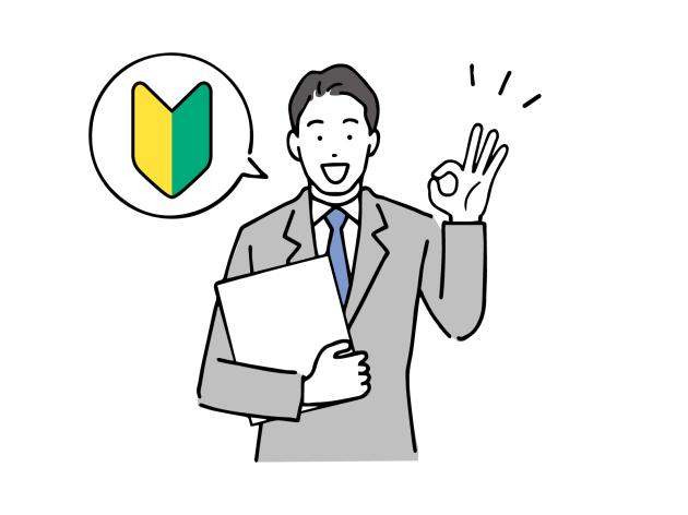 未経験から消防設備士を目指す!